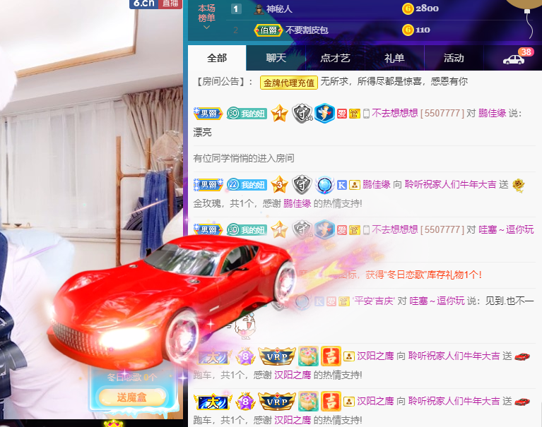 聆听~福妞儿的图片