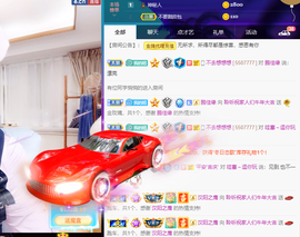 聆听与您欢度国庆的图片