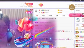 三三哟主播照片