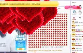 三三哟主播照片
