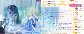 沵鹿小姐姐主播照片