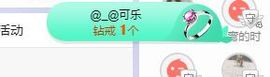 小奶猫谢谢哥哥们主播照片