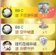 暖心晚上播的图片