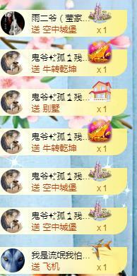 冰凌吖~的图片