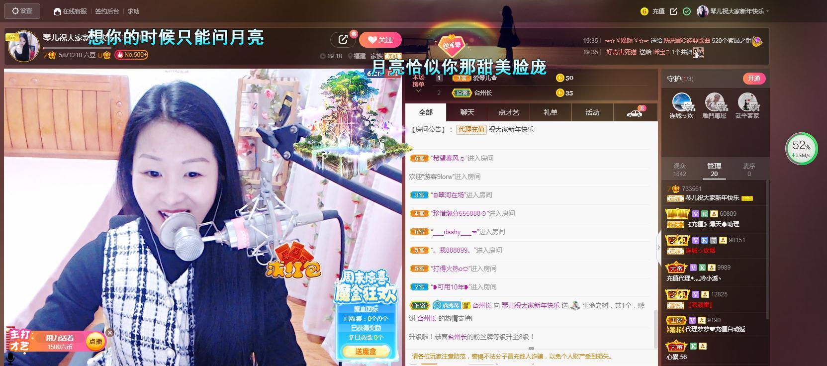 🎶琴儿🎶涅槃重生的图片