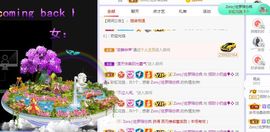 小奶猫谢谢哥哥们主播照片