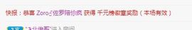 小奶猫谢谢哥哥们主播照片