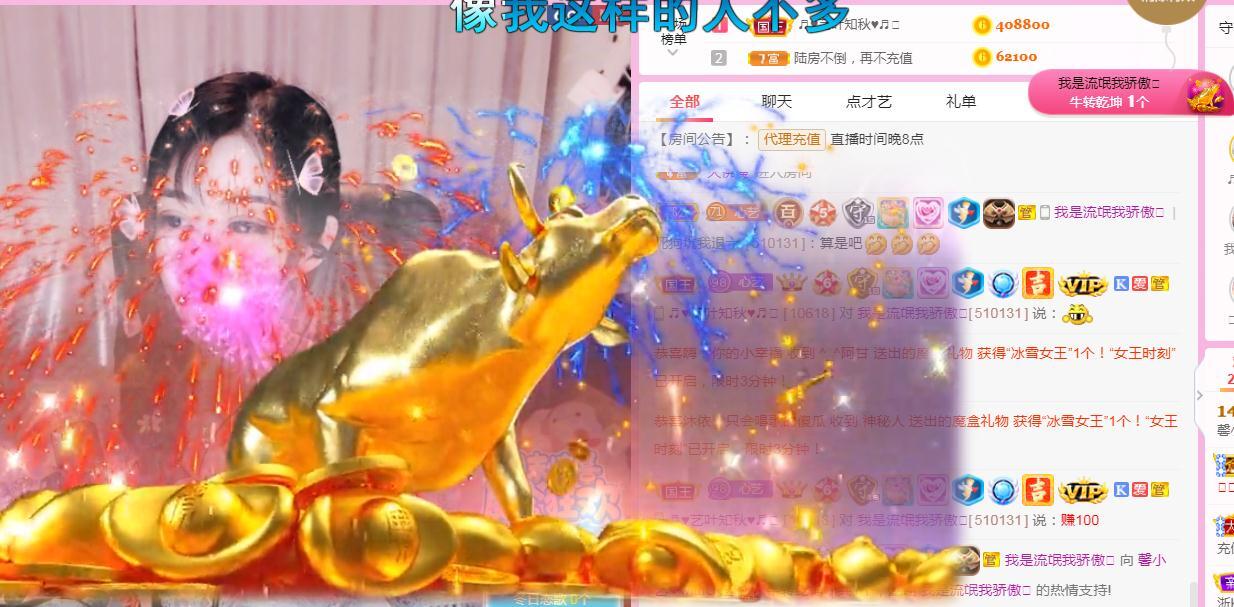 馨小艺🎀吉祥如艺的图片