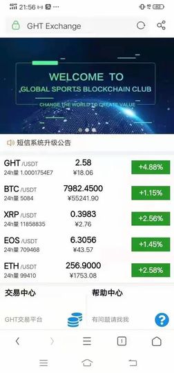 赞丽～达哥主播照片