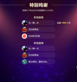 ❤❤梓萱纯粹唱歌主播照片