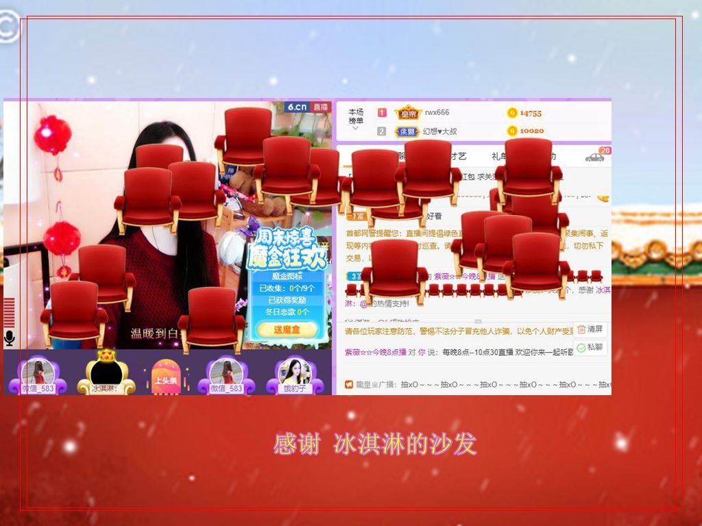紫薇☆☆音乐频道的图片