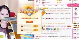 沁馨ღ求百元榜主播照片