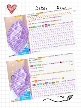 沁馨ღ求百元榜主播照片