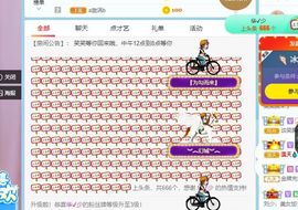 笑笑暂退主播照片