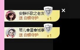 开心果冰儿主播照片
