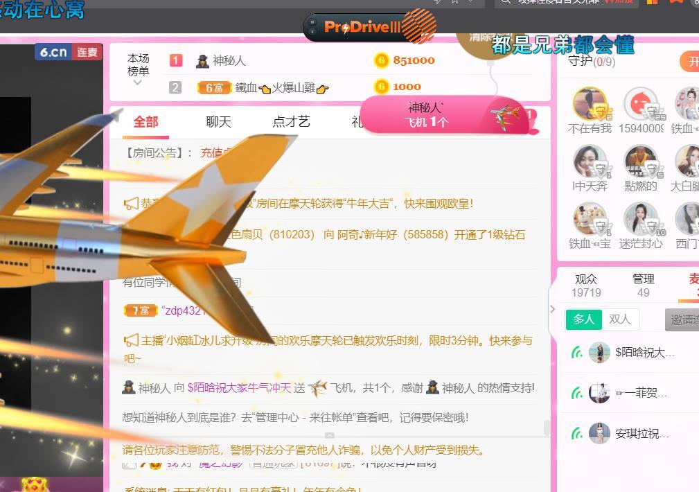 ♥陌晗♥安安静静主播照片