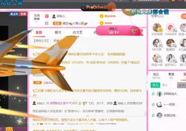 ♥陌晗♥安安静静主播照片