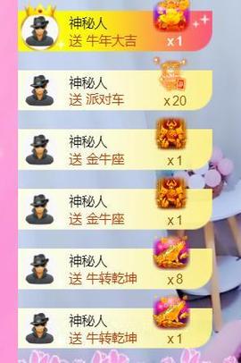 ♥陌晗♥安安静静主播照片