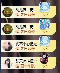 崽崽🧸停主播照片