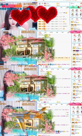 小宝玛丽💓求升级主播照片