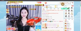 退网了，谢谢大家关心主播照片