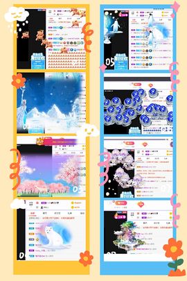 夏至🌸主播照片