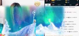 ★じ☆ve宝宝主播照片