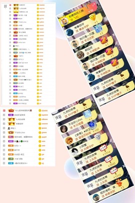 大脸💧9909主播照片