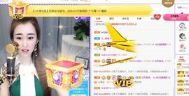仙仙🎤唱歌主播照片