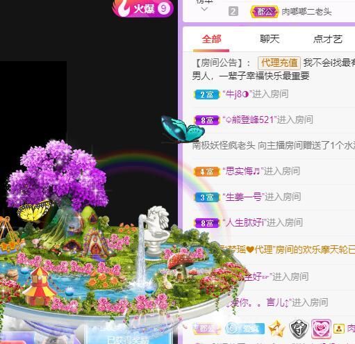 丑小鸭💞愿有一束光的图片