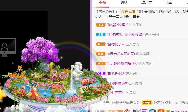 丑小鸭💞愿有一束光的图片