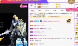鸭鸭宝我耐你哈哈哈的图片