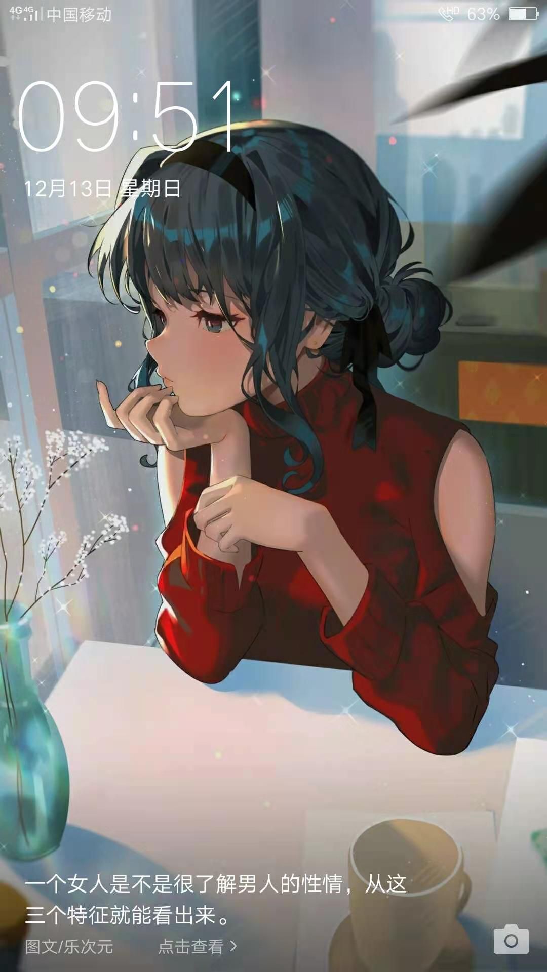 ☙微笑🌙月亮☙主播照片