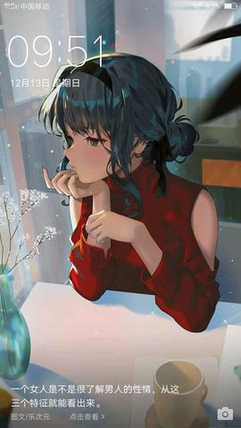 ☙微笑🌙月亮☙主播照片