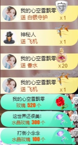 粤🍀四月天今晚见主播照片