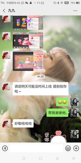 曼曼🌙暂停直播主播照片