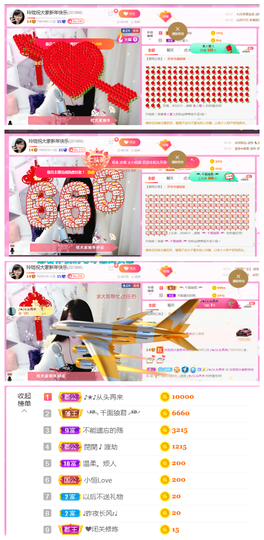 ╰╮玲珑╭╯主播照片