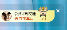 可可可可休息主播照片