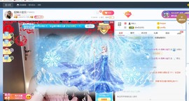 招娣小宝贝主播照片