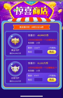 小雅代理ღ好运来主播照片