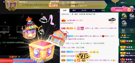 白休息中主播照片
