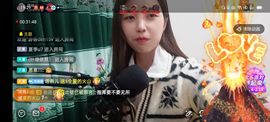 🍏🍌🍌主播照片