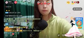 🍏🍌🍌主播照片