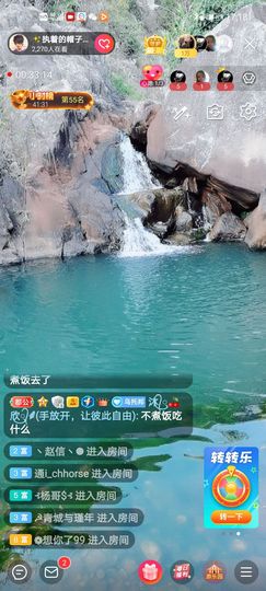 🌈【镹🉐䒚哖】主播照片