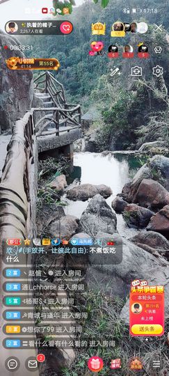🌈【镹🉐䒚哖】主播照片