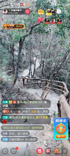 🌈【镹🉐䒚哖】主播照片