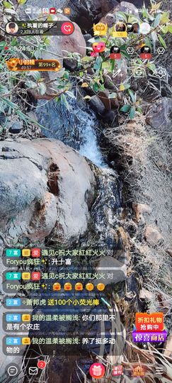 🌈【镹🉐䒚哖】主播照片
