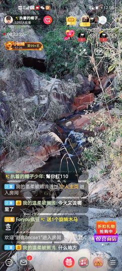 🌈【镹🉐䒚哖】主播照片