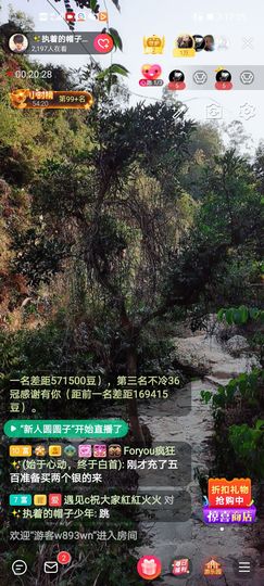 🌈【镹🉐䒚哖】主播照片