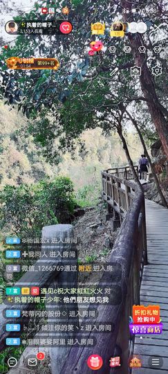 🌈【镹🉐䒚哖】主播照片